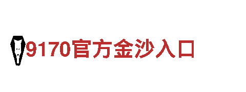 网上买球那个平台最好-专业观光旅游企业